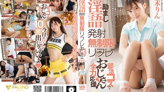 在线中文天堂最新版官网下载-CLUB-687 一流体育大学併設 競泳アスリートばかりを狙うスポーツトレーナー整体治療院13